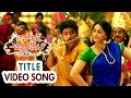 Soggade Chinni Nayana Title Video Song Soggade Chinni Nayana Songs Nagarjuna Anushka