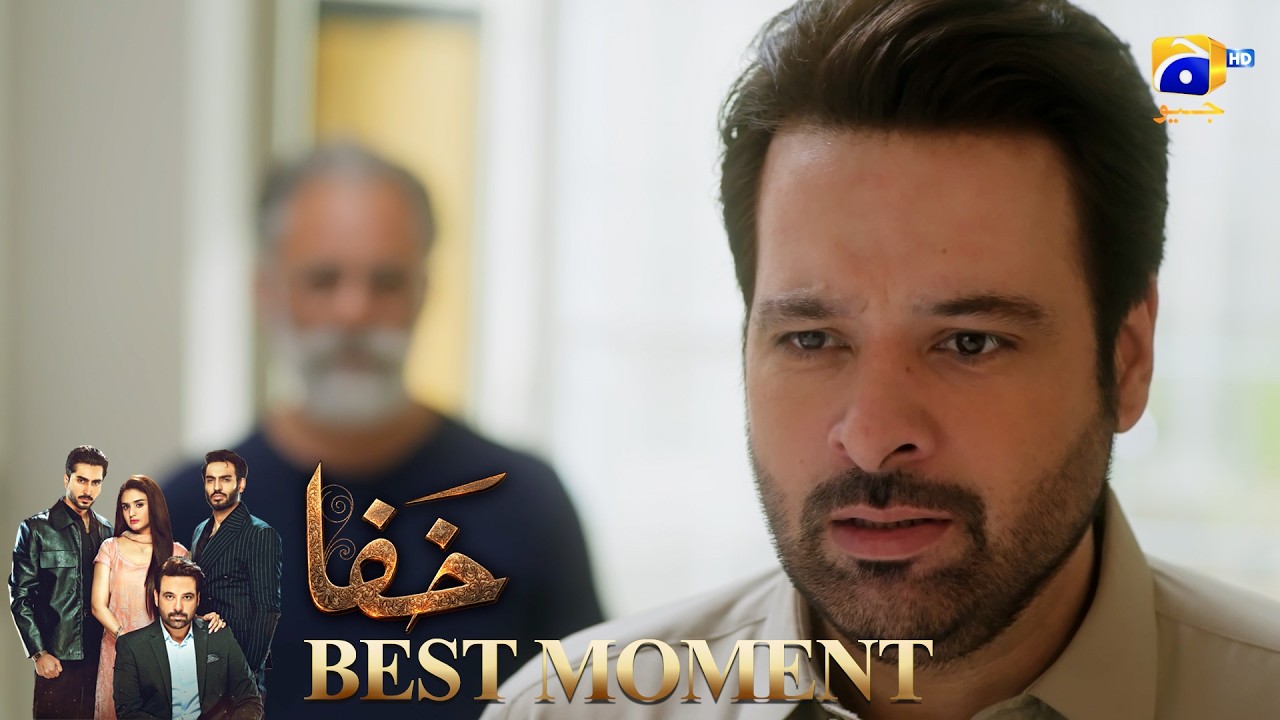 Khafa Episode 04 | 𝐁𝐞𝐬𝐭 𝐌𝐨𝐦𝐞𝐧𝐭 𝟎𝟑 |  Mikaal Zulfiqar - Hira Mani - Ayesha Rajpoot | HAR PAL GEO