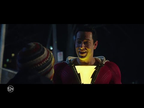 Шазам! - в кино с 4 апреля