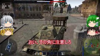 【War Thunder】ゆっくり霊夢たちの地上戦 Part９ (ゆっくり実況）