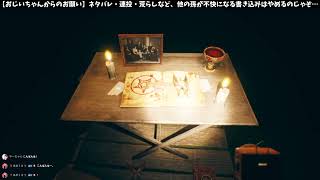 【Furthers Days】ピエロ？余…裕じゃろ。