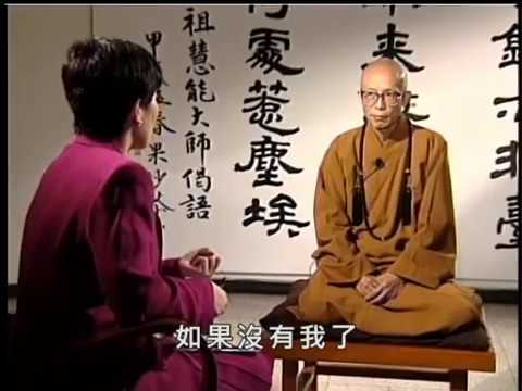 自我與無我（聖嚴法師-大法鼓 0060）DVD
