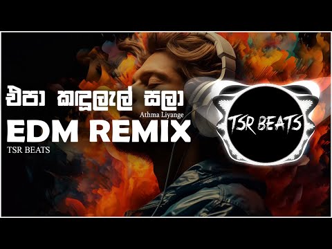 Epa Kandulal Sala (Tsr Beats Remix)