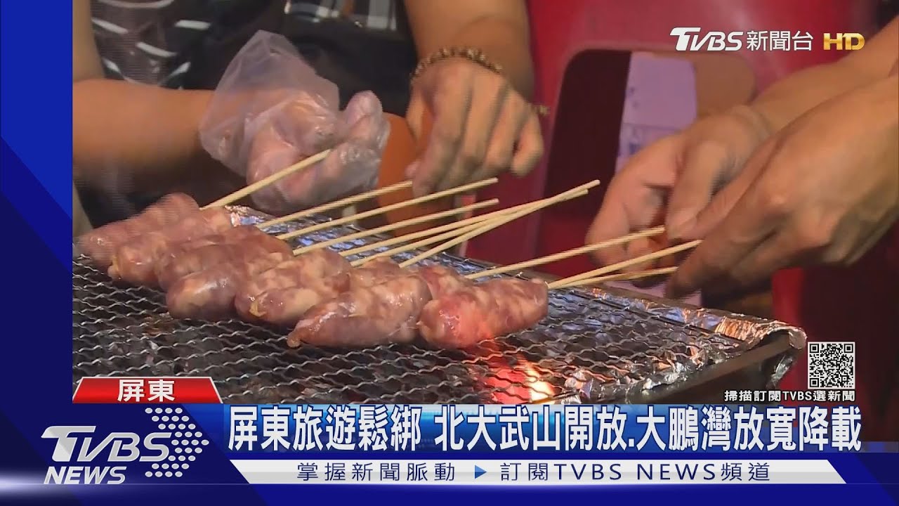 屏東中秋禁「民宿、旅館烤肉」　小琉球業者苦：停業損失10萬