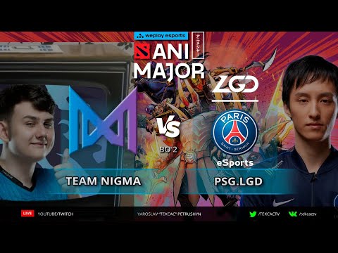 🔴Team Nigma vs PSG.LGD | WePlay AniMajor [cast Tekcac]