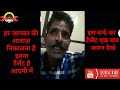 Har Janwar Ki Awaz Nikalta Hai Itna Talent Hai Aadmi Mein