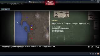 (War thunder)　空RB 空中戦の練習！
