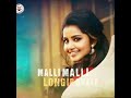 Kallu Kallu Vedisthunavey Song