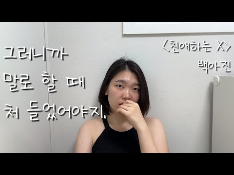 비디오 18