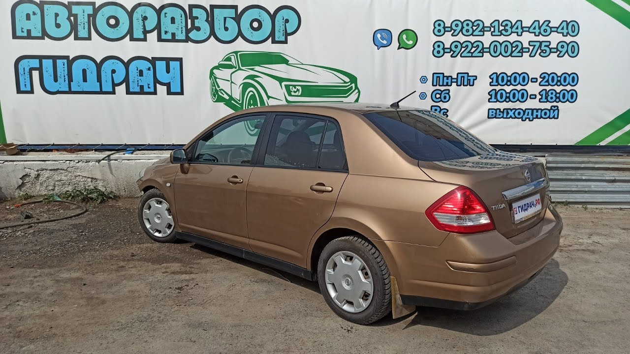 Бачок расширительный Nissan Tiida 21710-ED000.