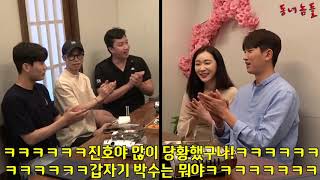 Mib 19 Korean
