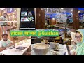 Gulshan Resturant Midnight Gulshan ঘুরতে ঘুরতে আমরা গুলশান �
