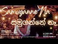 Samuganne Na සමුගන්නේ නෑ AI Cover Version Namal Udugama MelodicFusionAI