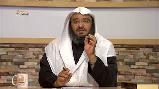 صورة فتح مكة - المحاضرة 20 - السيرة النبوية - د . موفق كدسة الغامدي