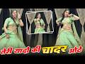 Teri Yado Ki Chadar Odhe तेरी यादों की चादर ओढ़े Instagram Vir