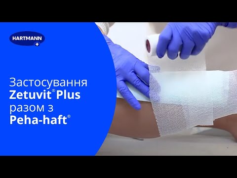 Бинт Peha-haft 8см х 20м 1шт когезивный самофиксирующий - фото 1 - id-p1476320335