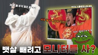 퀘이사존