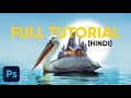 Photoshop Manipulation Tutorial In Hindi Step By Step Manipulation Tutorial