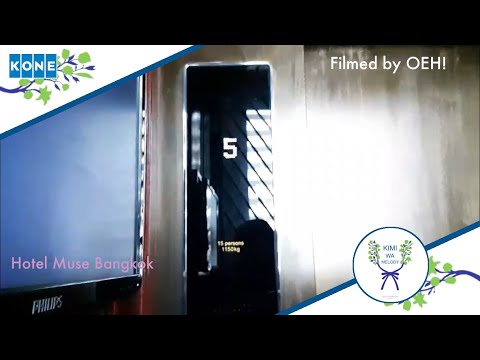 (From OEH) Hotel Muse Bangkok ** Kone Traction Scenic Elevators [Carpark]