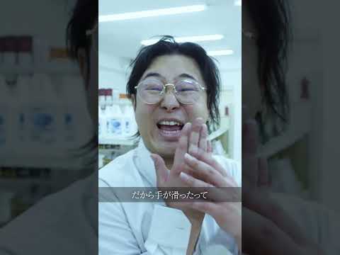 学校教育学科 日本一迷惑な客の真実#shorts #コント #ドラマ