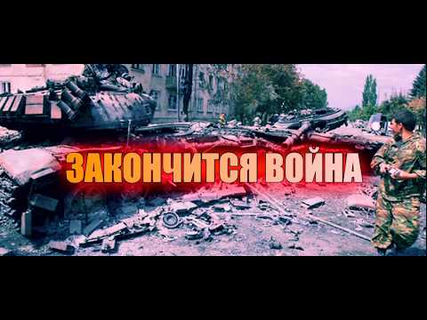 Олег Ветер - Закончится война (Автор А. Ворошилов)