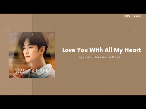 Crush (크러쉬) - Love You With All My Heart (미안해 미워해 사랑해) (1 Hour Loop With Lyrics / 1시간 가사)