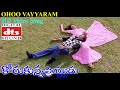 OHOO VAYYARAM HD Video Song KORUKUNNA PRIYUDU 1997 DTS AUDIO VADDE NAVEEN PREMA BMG