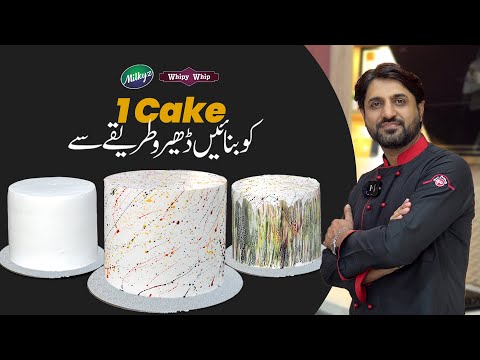 1 Cake sey banaye Different Style | Chef Naeem | Fondastic Fondant | Milkyz Food | 2024