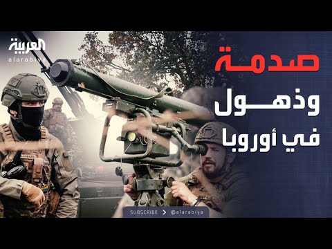 فيديو | أميركا تصدم أوروبا بخطتها السرية في أوكرانيا