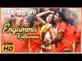 Raai Laxmi Latest Movie Songs | Engamma Kuthama Song | Dharmapuri Tamil Movie | Vijayakanth | Sirpy