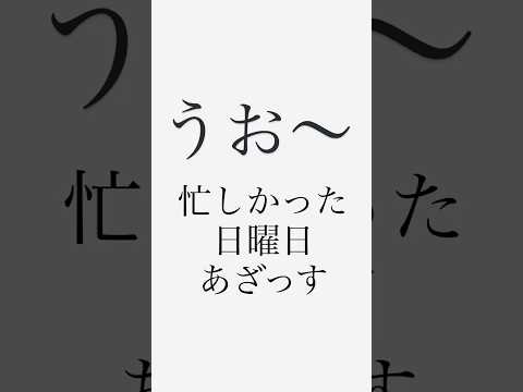 最近のプラスエー その2