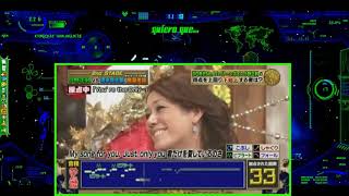 Ono Masatoshi - You're The Only