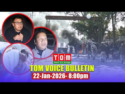 TOM TV - TOM VOICE BULLETIN || 22 JAN 2026, 8:00 PM