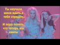 Мот feat. ВИА Гра - Кислород текст lyrics