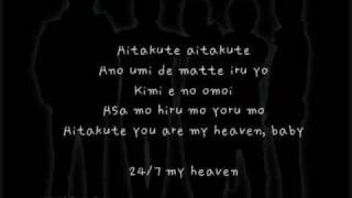 Big Bang- My Heaven Lyrics (Japanese)
