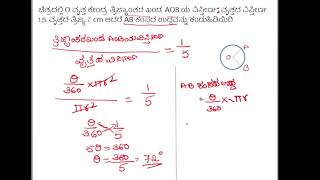 SSLC Maths  model question paper -3