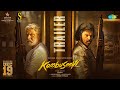 Kombuseevi Official Trailer Shanmuga Pandiyan Sarath Kumar Ponram Yuvan Shankar Raja
