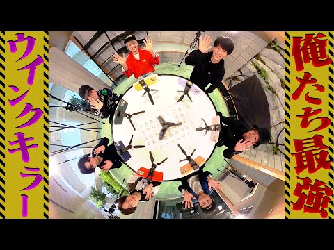 ジャニーズWEST【ぐわぁ！もう好き💖】最強ウインクキラー出現!?