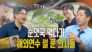 �̱� ���� �ٳ�� �ǻ���� ���� ��ũ | ���񱹹������� Ǯ� �ؿ� ���� ��