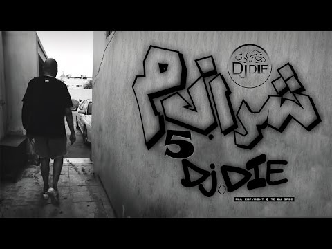 دي جي داي - DJ-D.I.E aka Black Mentality - #شراذم5