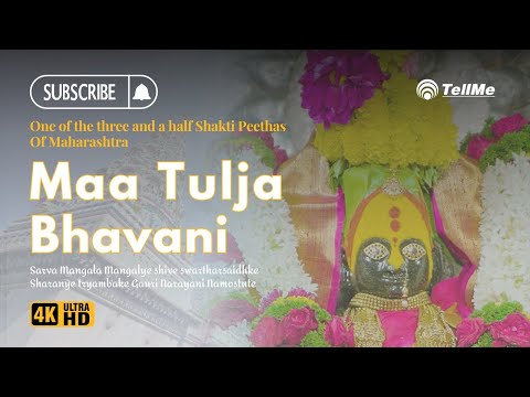 Tulja Bhavani Temple: Maharashtra's Sacred Shrine | Documentary