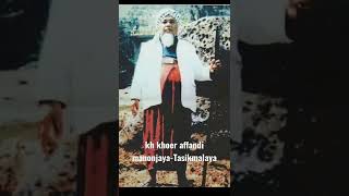 Download lagu ulama di tatar sunda 🇮🇩 mp3 Download lagu ulama di tatar sunda 🇮🇩 mp3