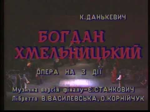 Opera Bohdan Khmelnytsky-1 Act, the 1st scene - The military camp of the Zaporozhian Cossacks