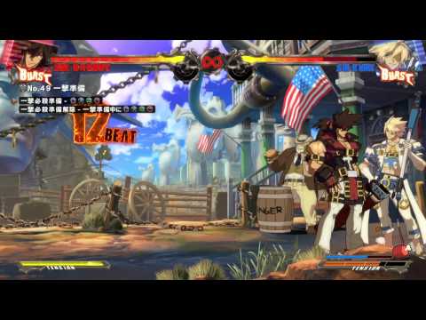 GGXrd: Sol 5D Combo 2 (BnB)