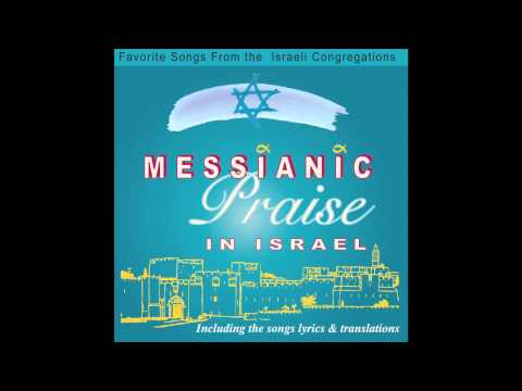 Zevach Toda - Messianic Praise in Israel