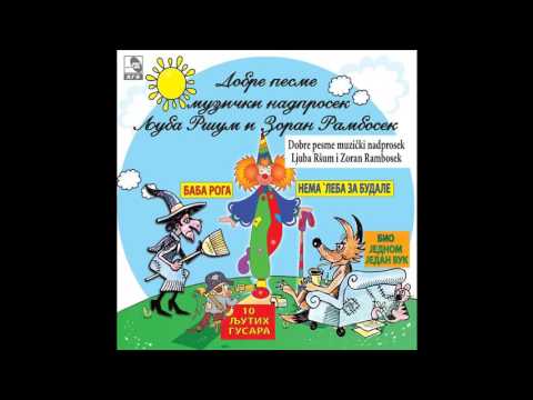 Zoran Rambosek - Beli paketi - (Audio 2015) HD