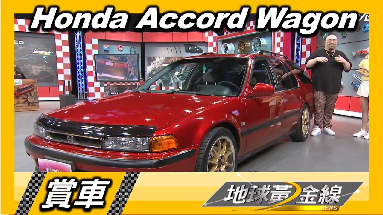 大淵翻修經典四代雅哥Wagon車況一流! 剛買來時都在冒煙