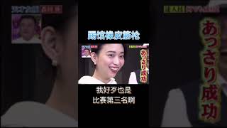 [討論] <刻意練習>的幾個疑問