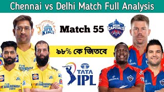 Delhi Capital vs Chennai Super Kings match prediction, CSK vs DC 55th match prediction, IPL 2023