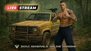 Закінчення стріму - Generals Zero Hour 2026